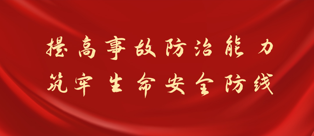 防患未然，筑牢防線，海龍化工開展化學(xué)品灼傷及消防裝備實操演練
